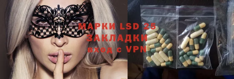 omg ONION  цена наркотик  Ростов  ЛСД экстази ecstasy 